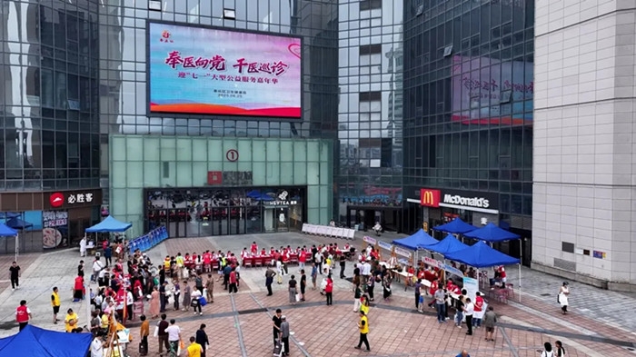 奉化首次全域醫療大集結！千醫巡診奏響惠民強音